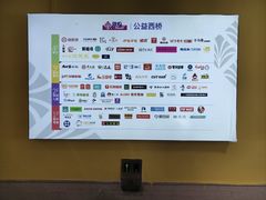 -比格比萨自助(公益西桥华联店)