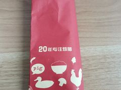 -福荣祥烧腊(斜土路店)