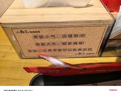 -小韩屋韩国料理(上海湾店)