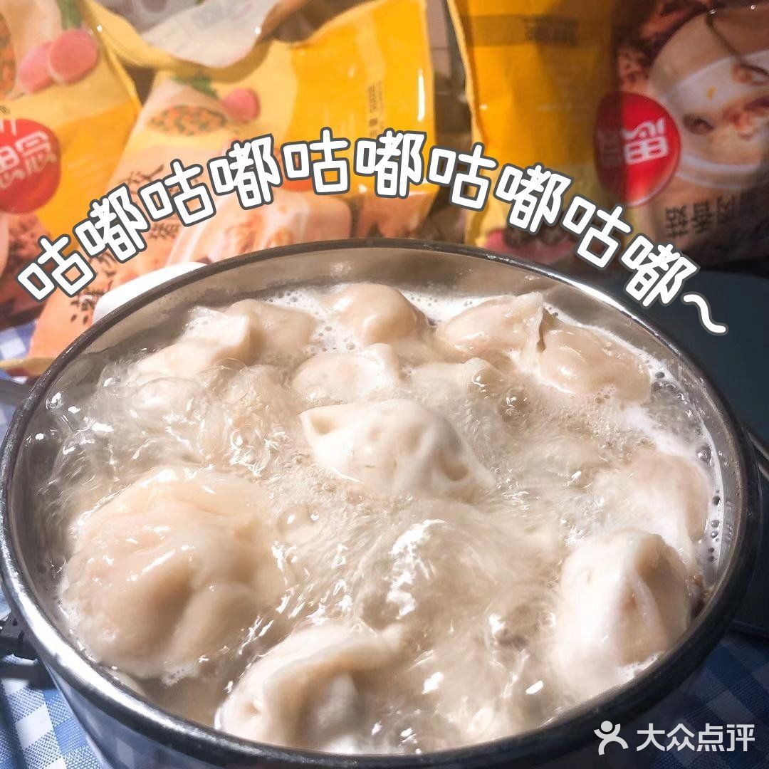 Kaka的一日吃喝2️⃣9️⃣