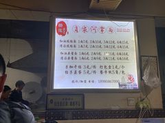 -肖家河家常面(肖家河北街店)