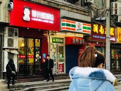 门面-螺小胖柳州螺蛳粉(钟楼总店)