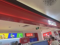 -任天堂Nintendo Switch体验店(天河城店)