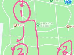 -老君堂公园