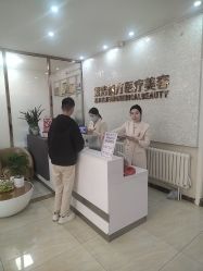 -紫洁俪方（北京）医疗美容