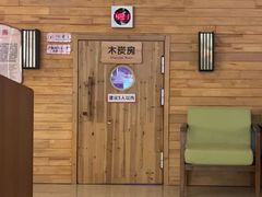 -汤连得温泉馆(宝山店)