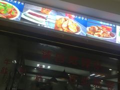 -马三洋芋片(兰州总店)