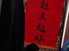 -Punchline Coffee&Roaster(同济大学店)