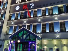 -斯卡拉演艺集团