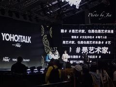 -东浩兰生上海世博展览馆