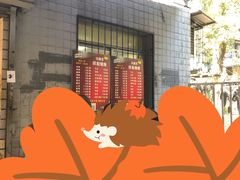 -小胡子祥彪烧烤(北湖总店)