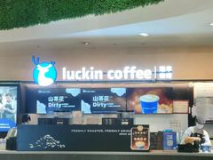 -瑞幸咖啡(临海市银泰城店)