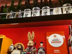 -醉虎传(南锣鼓巷店)