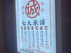 -王庄阿咪海鲜大排档(象园店)