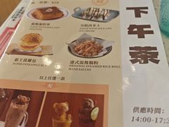 -新宝餐厅(流塘店)
