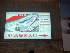 -哈尔滨热雪奇迹