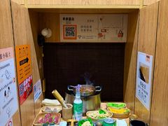 -独食火锅·半米屋台(望平街店)