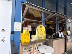 -茶力的小怪兽(梅林卓悦汇店)
