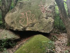 -灵岩山风景区