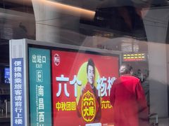 -南昌西站