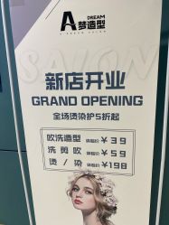 -A梦造型