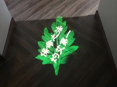 -端艾堂·SPA·艾灸(鸳鸯006店)