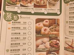 -添好运点心专门店(深水埗店)
