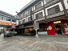 -李百蟹·江南蟹黄面·河景餐厅(夫子庙总店)
