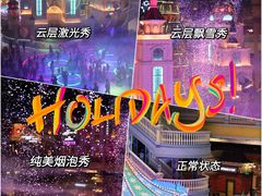-郑州银基冰雪世界