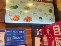 -西少爷(十里堡店)