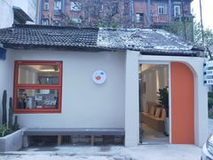 -稀物集咖啡(徽州大道店)