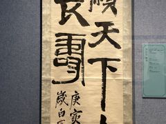 -辽宁省博物馆