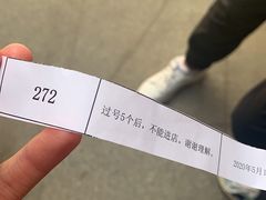 -国药中服免税(北京坊店)
