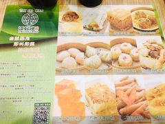 -添好运点心专门店(中环IFC店)