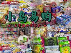 -紫荆城食品交易中心(华强北店)