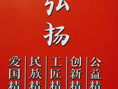 -知春路(地铁站)