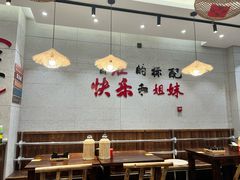 -三两三·川渝冒肚(油坊桥店)