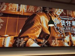 -华记煲仔华·煲仔饭(人和店)