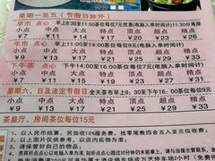 -百乐门喜宴(海珠广场华厦店)