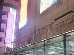 -京北大世界