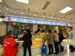 -周记传统糕点PASTRY(蜀汉路店)