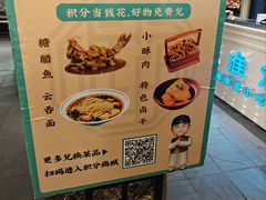 -老淮滨-蚌埠非遗小吃(淮河路店)