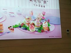 -哈根达斯(美罗城店)