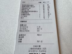 -炳胜品味(海印总店)