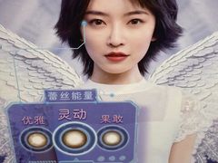 -吴良材眼镜(苏州店)