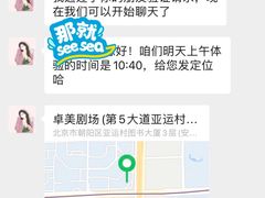 -卓美LAMDA戏剧演讲与培训中心(亚运村店)