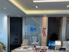 -Eziwish眼镜·蔡司授权店
