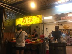 -建谊现卤卤味(金门金城店)