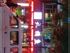 -秋语木桶鱼.酸菜鱼(开发区火车站店)