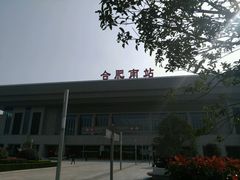 -合肥南站